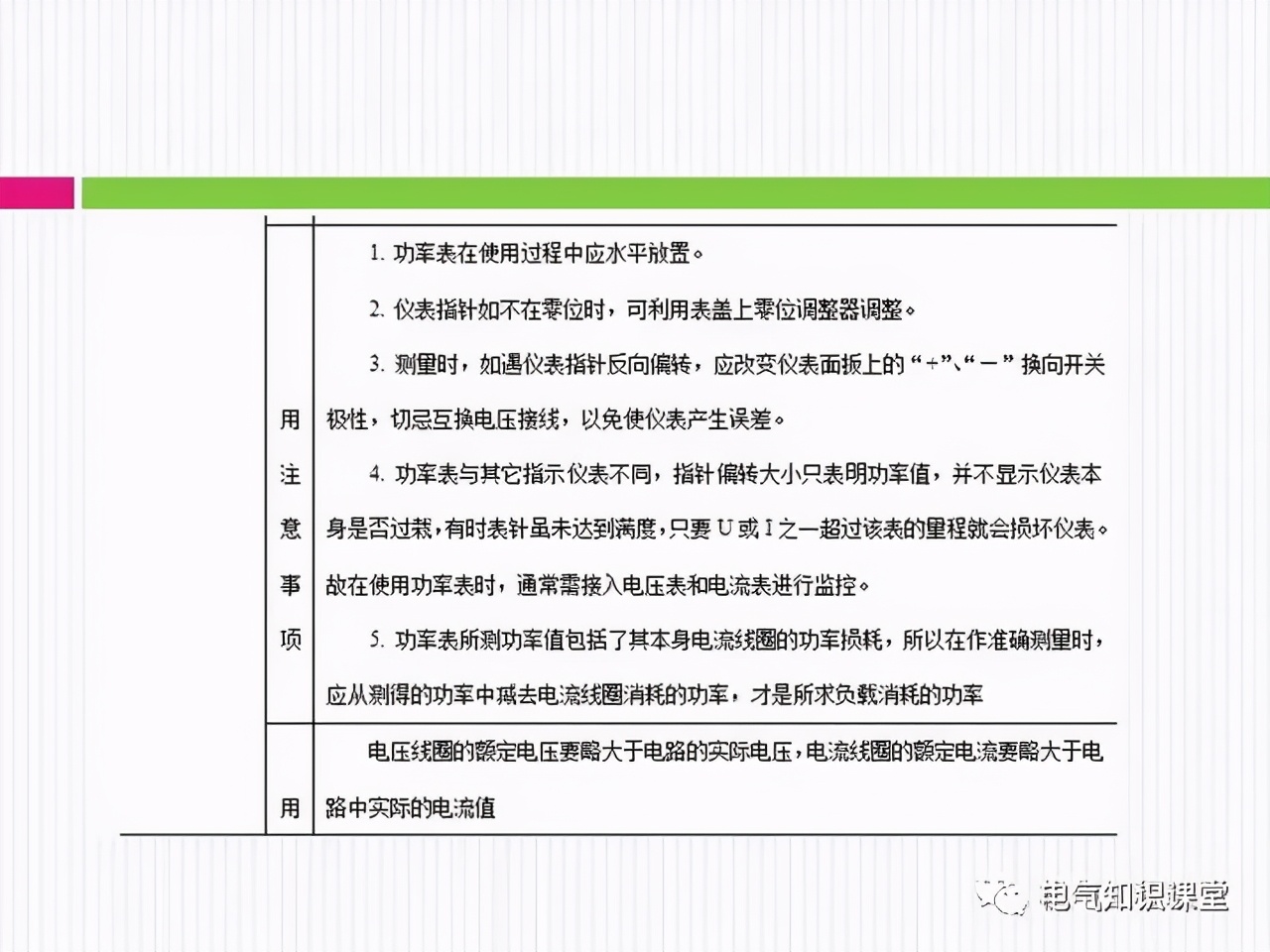 配电柜的设计与施工,电气配电柜安装规范