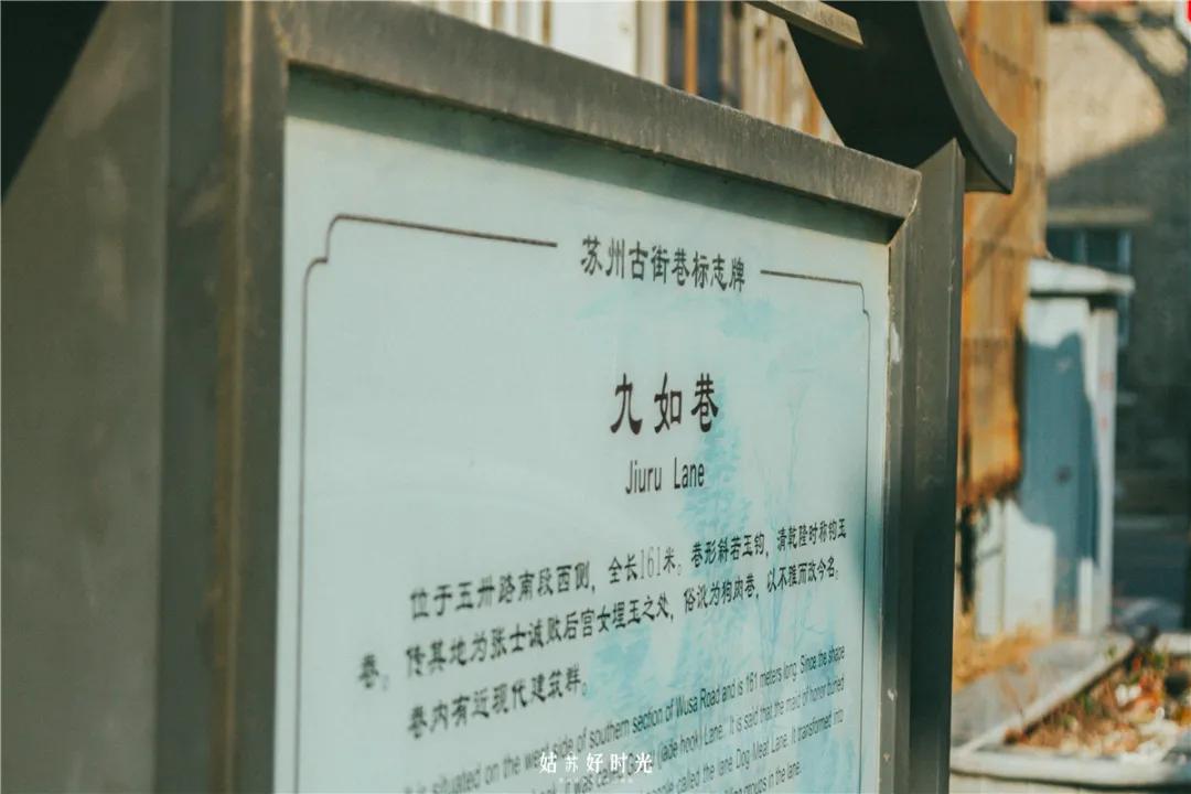 五卅路,苏州民国风情一条街