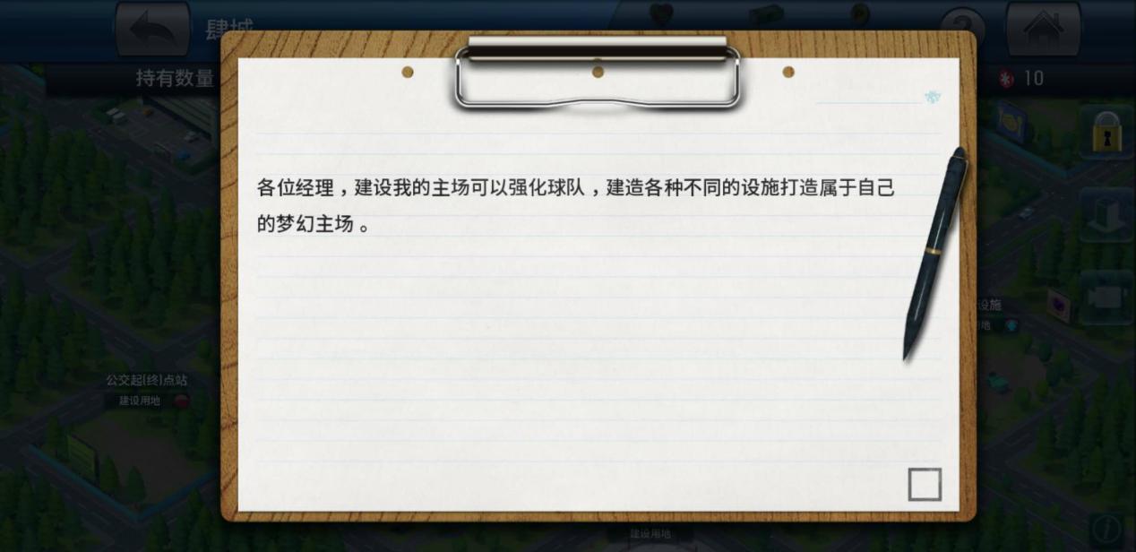 实况球会经理推荐,实况球会经理点球大战