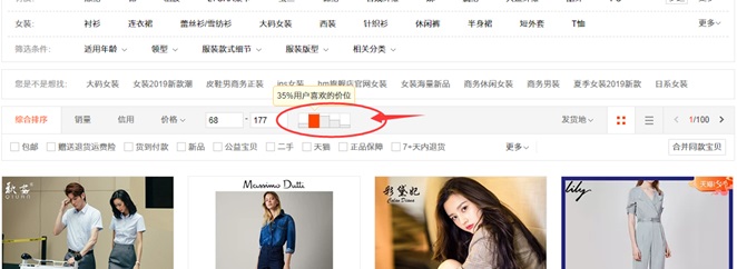 服装类目如何做品牌营销,服装类目怎样做基础销量