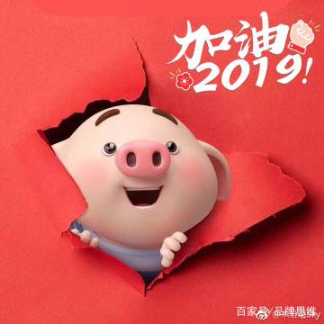 各路明星新年礼物,各大明星送上来的新年祝福