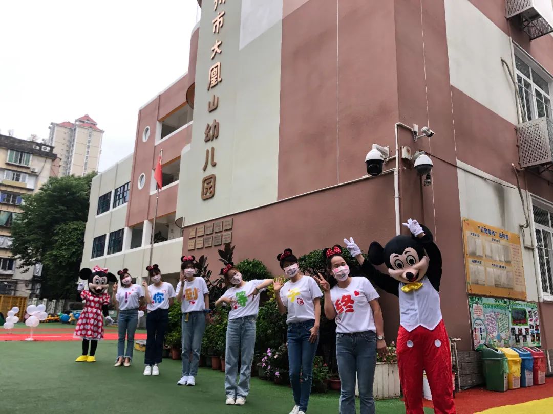 鼓楼一年级报到,小小鼓楼