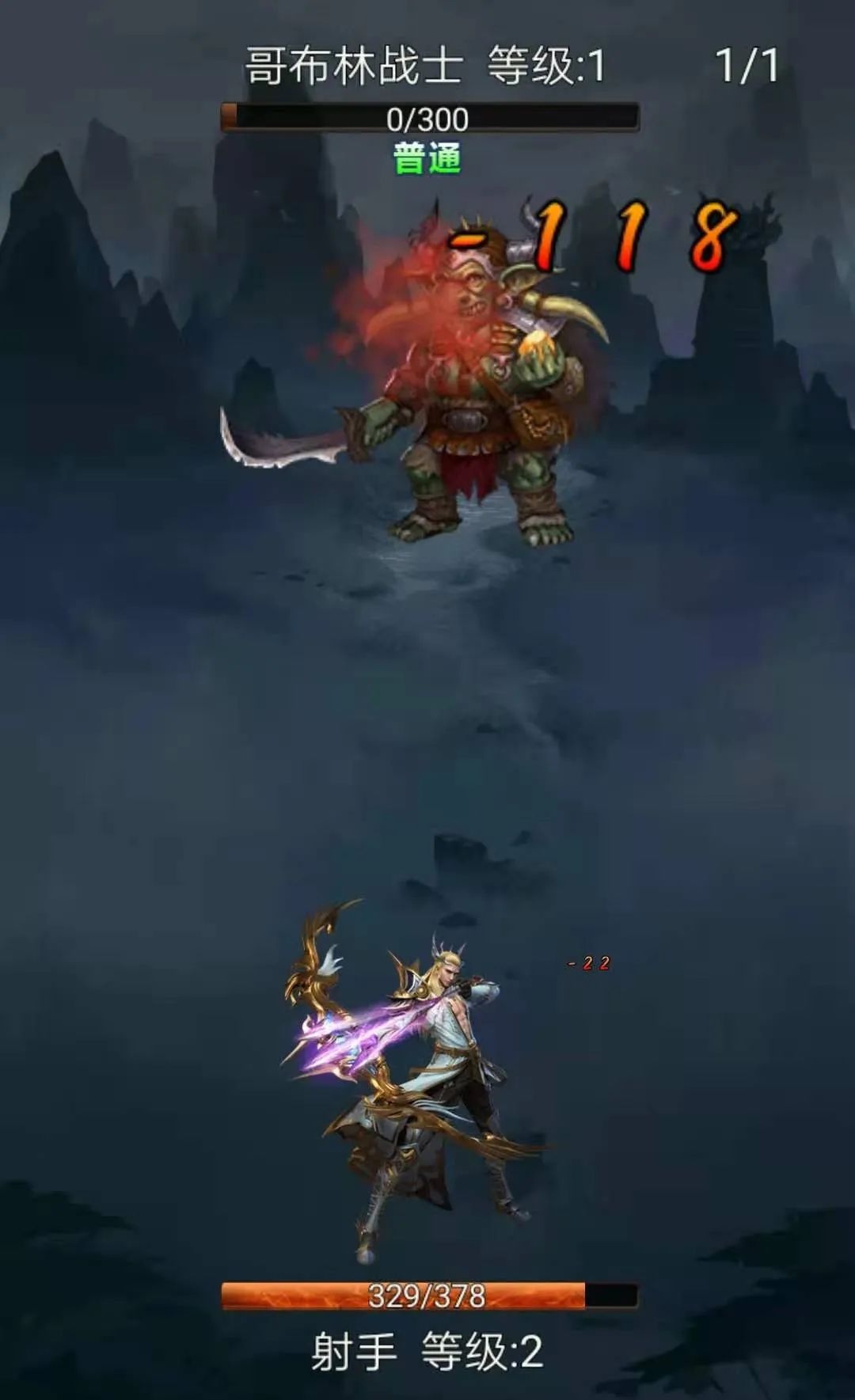 单机版大天使之剑，被改成挂机类手游，别说还真有点内容