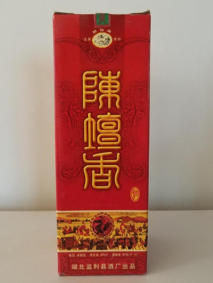 监利粮酒是哪个酒厂出的,监利粮酒为什么用企业标准