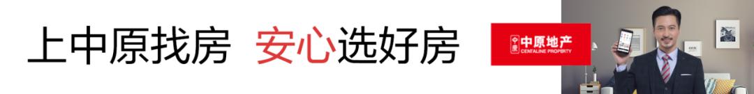 深圳刚需学位房推荐,深圳刚需学区房