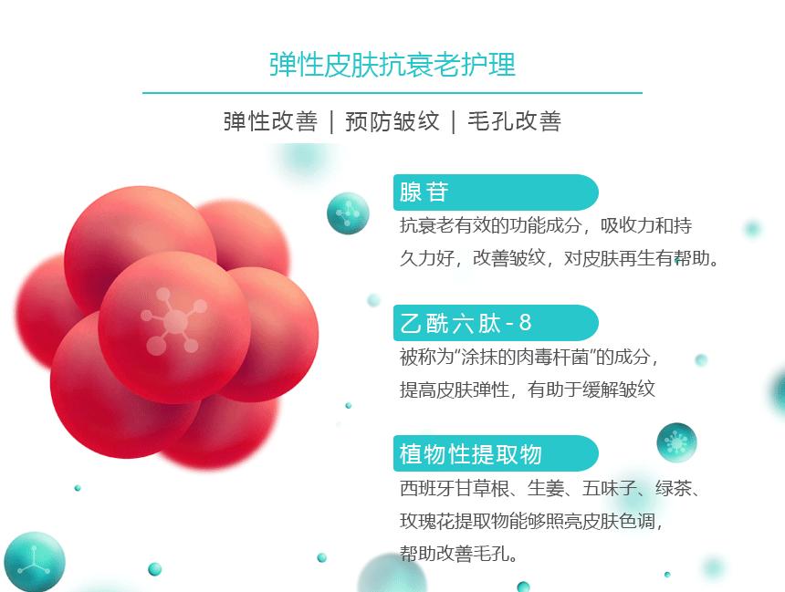 东时国际的护肤品,韩国进口美嫩雅面膜