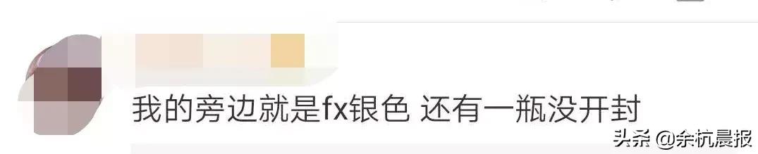 紧急提醒！它被禁售了！余杭还在用的人一定要当心