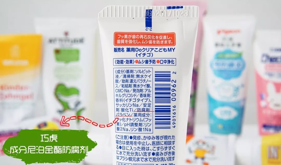 儿童牙膏推荐6-12岁品牌,儿童牙膏推荐11岁