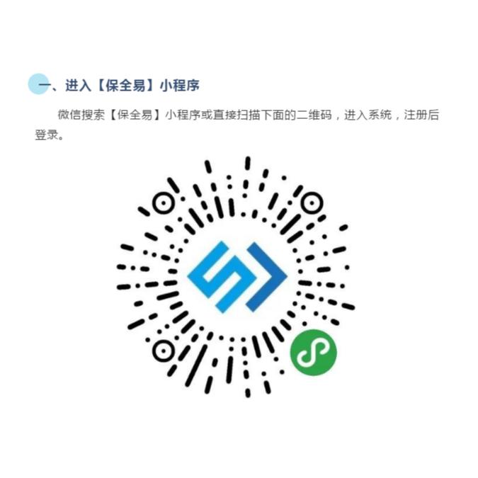 网上诉讼一直在受理中,网上诉讼操作流程