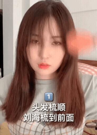 3款不挑脸型的刘海，又美又精致，自己动手就能剪