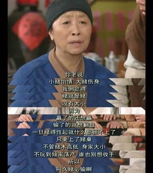 十赌九输远离赌博珍惜当下,十赌十输揭秘跨境赌博危害性