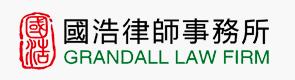 今日份律所推荐：国浩律师事务所