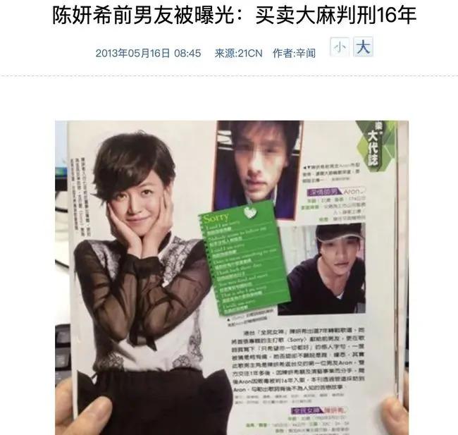 陈妍希从清纯女神到演技派实力派,陈妍希为什么会被称为集邮女