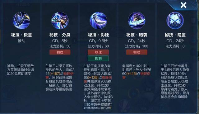 王者荣耀百穿铭文与暴击铭文区别,王者荣耀百穿打野