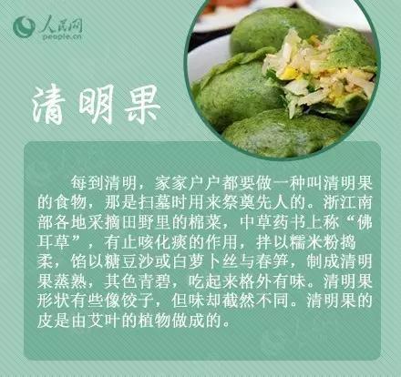 忆清明祖辈给我们留下了什么?