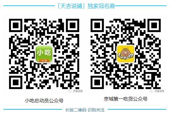 世界上最贵的食物是什么有多贵,马云吃最贵的食物