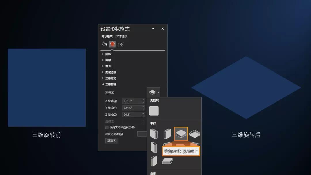 阿里这张海报的2.5D风，用在PPT里绝了，2个案例教你上手