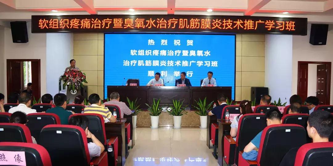 专家学者共聚这场学术研讨会,院士专家齐聚共话骨科发展