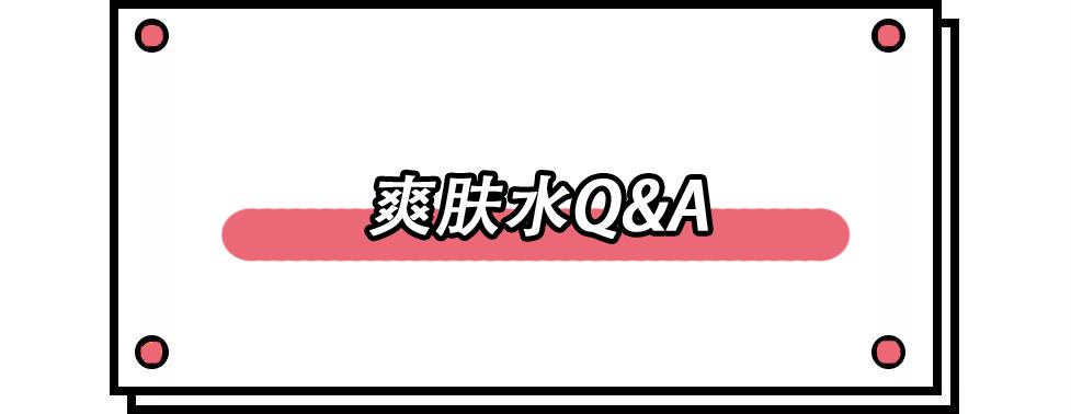 娥佩兰薏仁水和兰蔻粉水哪个好用,opera娥佩兰薏仁水敏感肌能用吗