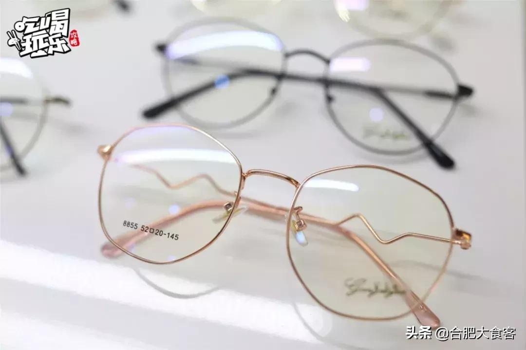 合肥瑶海万达哪一家眼镜店好,合肥滨湖眼镜店推荐