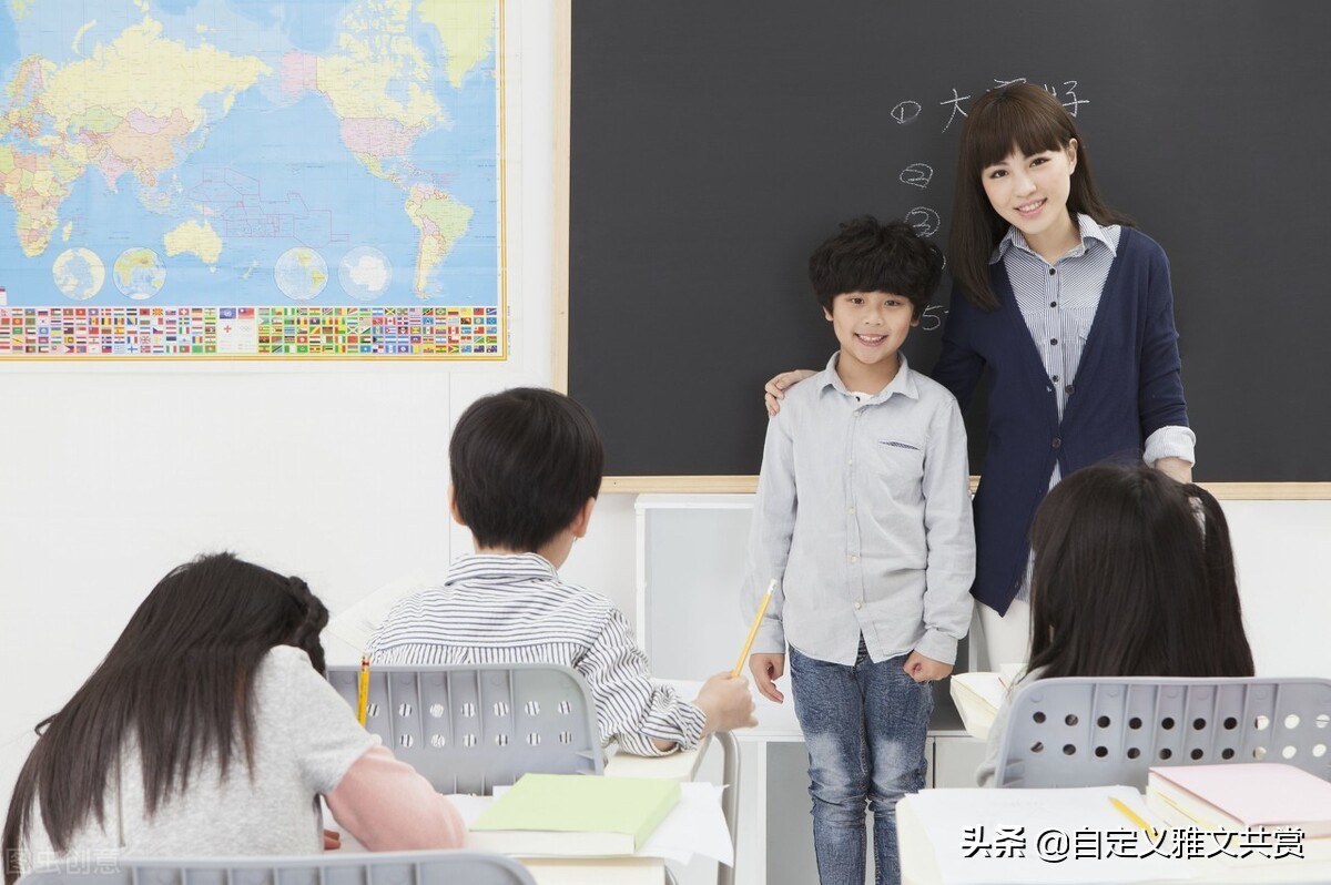 班主任特别针对我怎么回答,遇到班主任针对怎么办高中