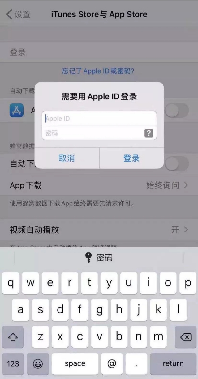 一招教你注册外区苹果id,怎样免费注册appleid