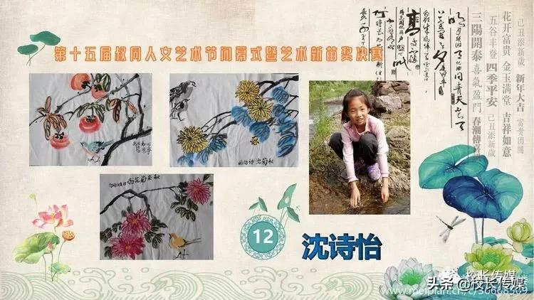 学校因足球而精彩,学校因学生而骄傲