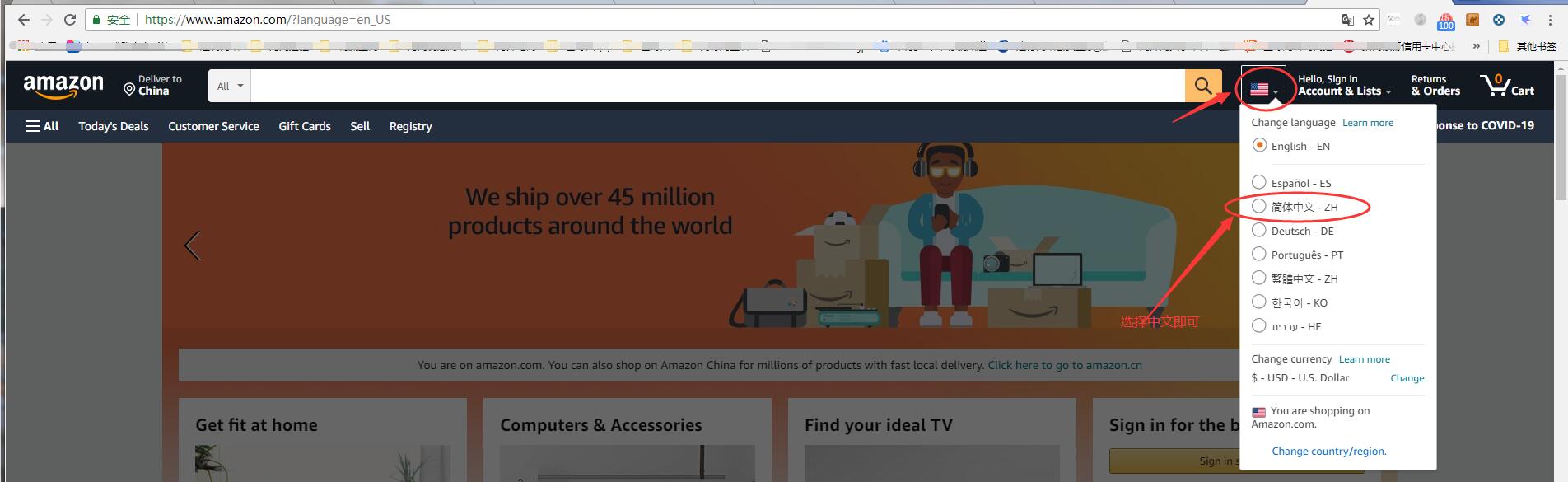 意大利亚马逊海淘攻略,海淘攻略美国购物推荐英文