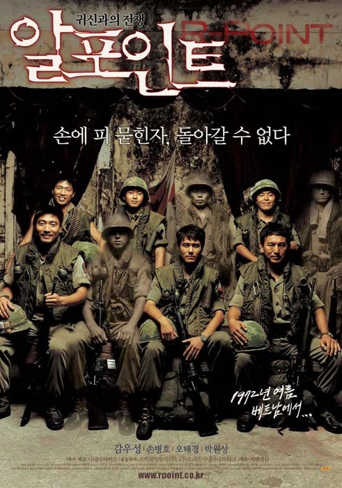 必看的经典惊悚电影,最新韩国恐怖电影推荐