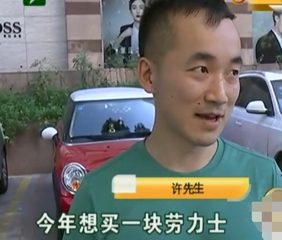 定金买劳力士,买劳力士需要定金吗