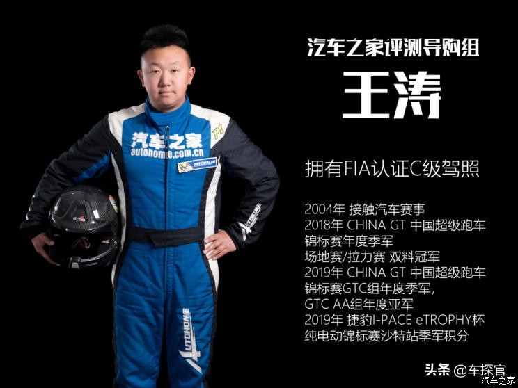 标致2008230thp3d臻尚版评测,个性不能当饭吃