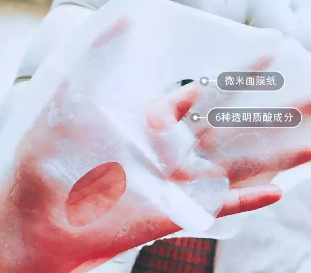 元辰安瓶面膜吊瓶面膜,林允推荐的原辰面膜