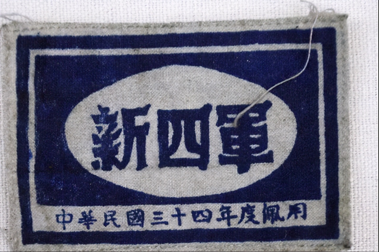 新四军和八路军造的抗日神器,抗日时期新四军的武器装备
