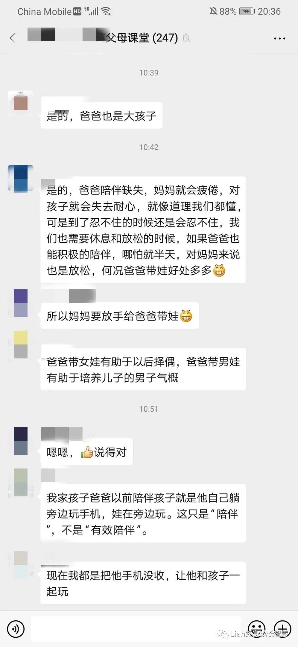 社群运营的11个关键词,社群运营到底是运营什么