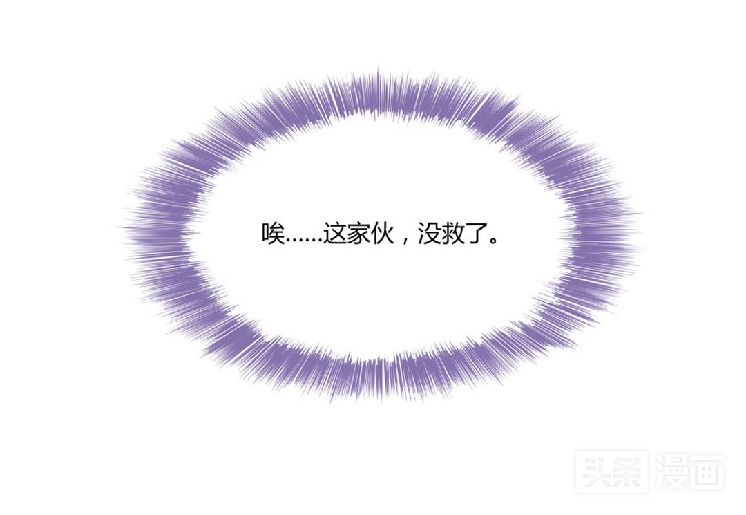 人妖对好友下手，只为练习接吻技巧（漫画）