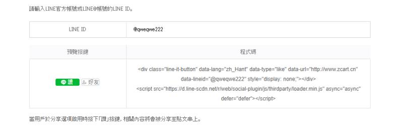 外贸如何使用聊天软件,外贸独立站常用通讯工具免费