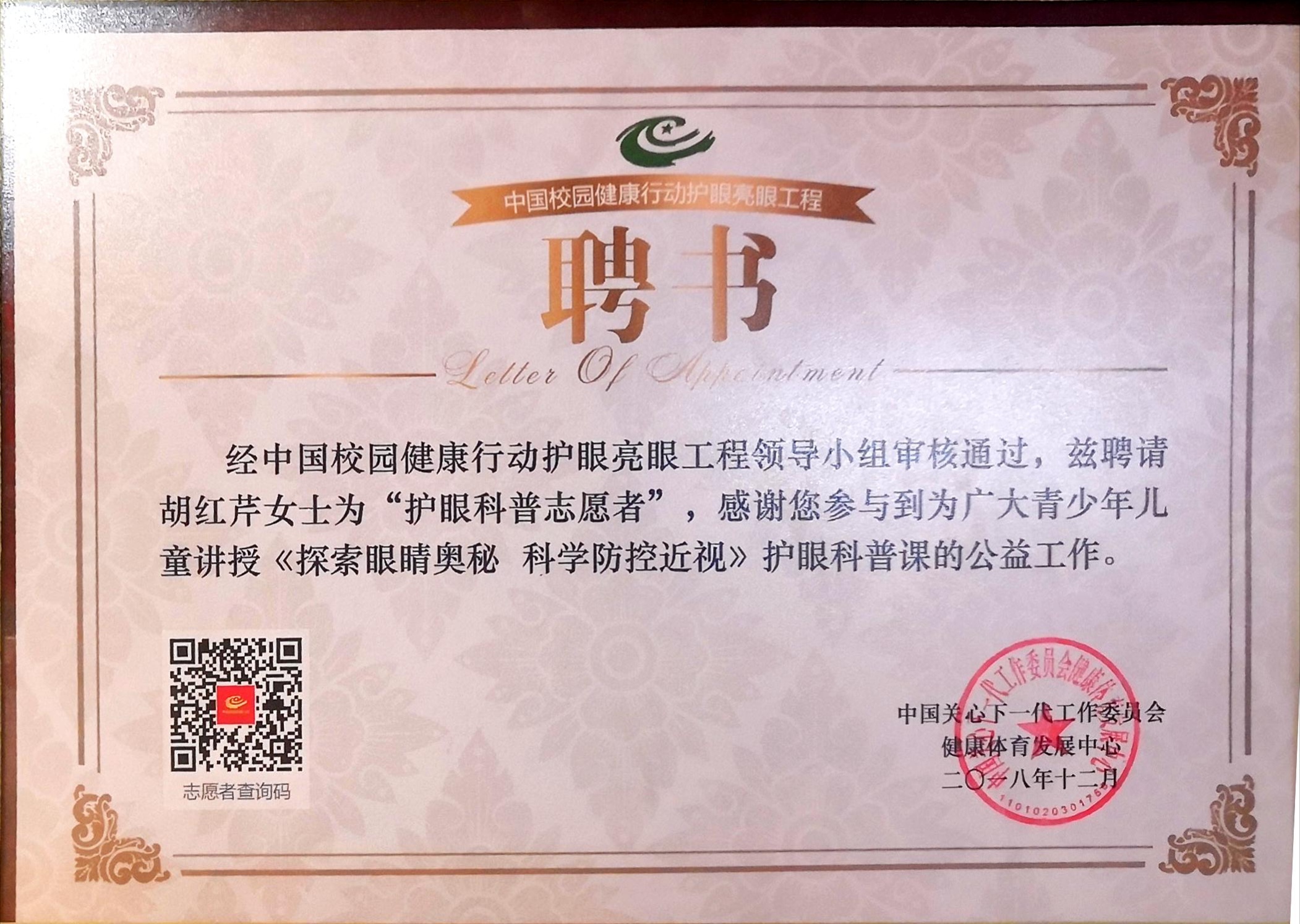 遵义近视眼镜高度数,目明尔来治疗近视效果怎么样