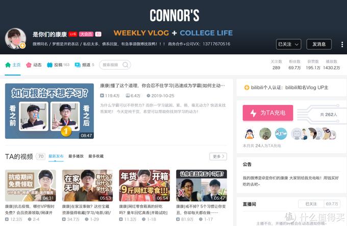 央视评价b站学习榜样,b站推荐干货up主