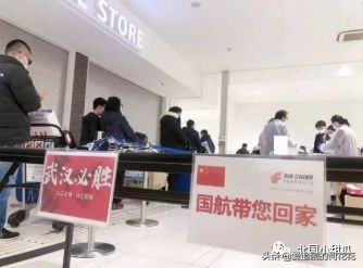 中国客机撤侨行动,中国飞机撤侨完整视频