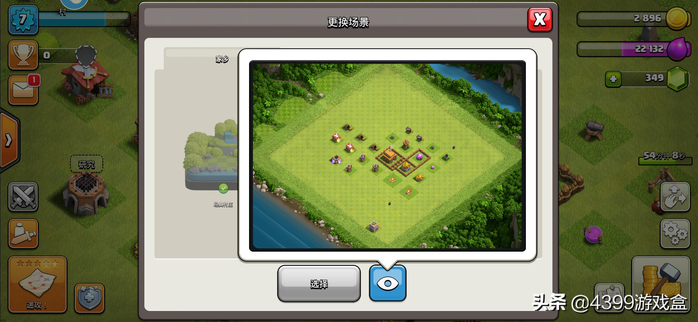 部落冲突破晓版怎么下14本,部落冲突14本更新内容