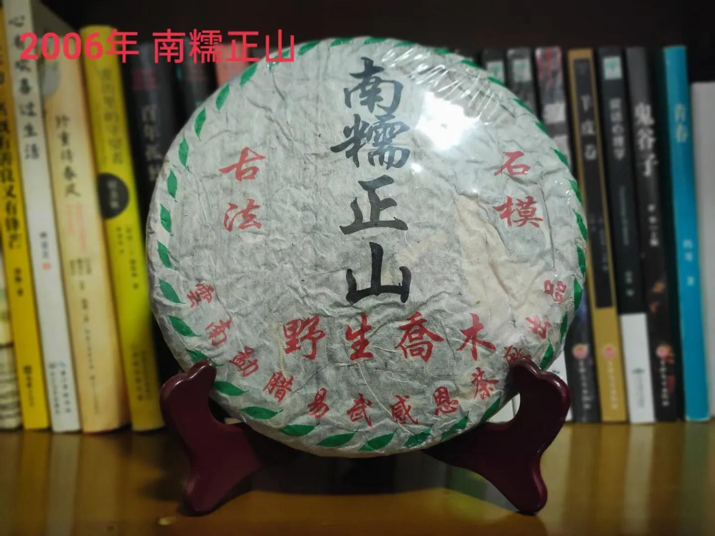 与茶结缘十余载,与茶的美丽邂逅从此开始