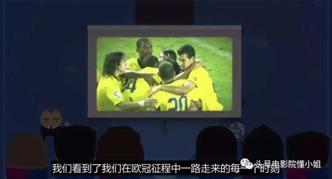 十大必看足球电影梅西,梅西足球纪录片