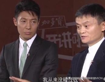 马云未来身家将达到多少,马云第三次成中国首富