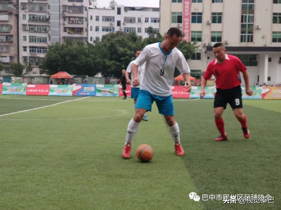 巴中市巴州区足球比赛第一名,巴中第五届足球赛