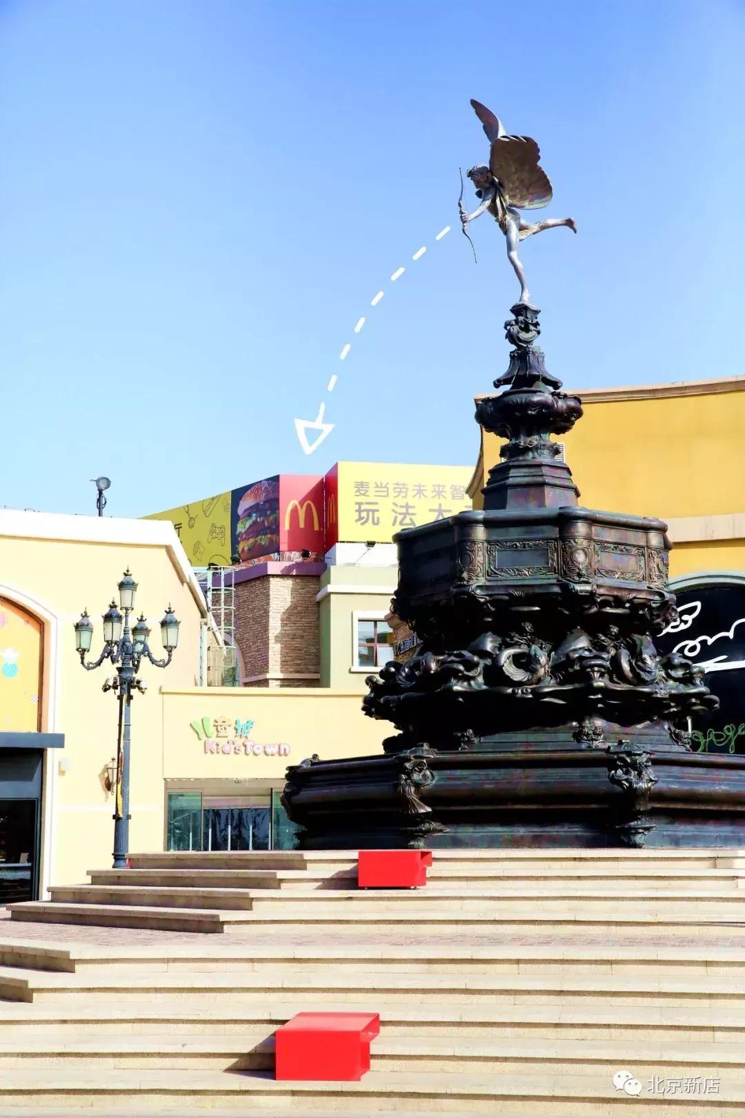 麦当劳未来餐厅,麦当劳未来概念店