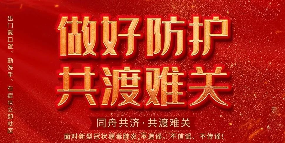 百荣世贸商城疫情封闭,百荣最新疫情