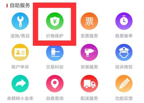 购机的十大忠告,购机小秘诀