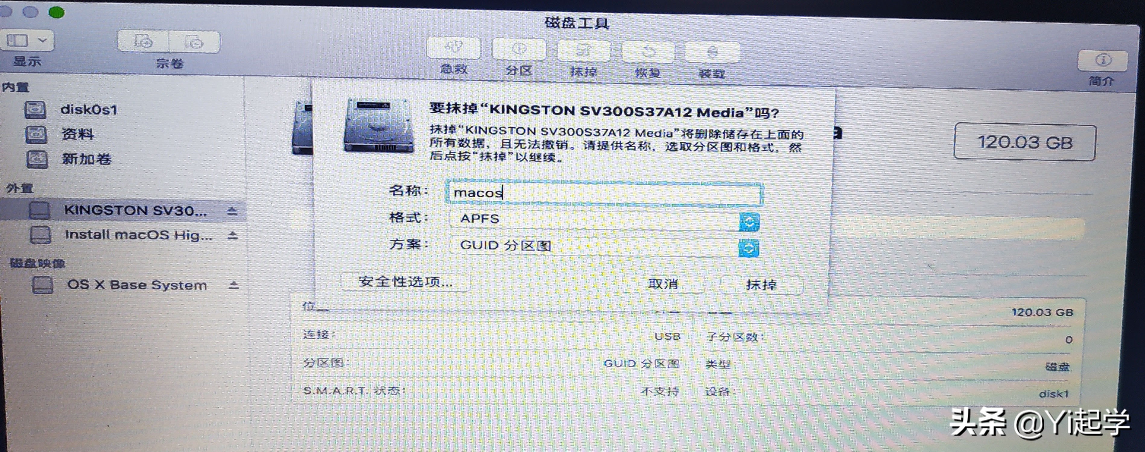 黑苹果小白指南,黑苹果小白入门