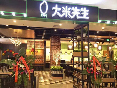 大米先生西安门店,大米先生最小的门店