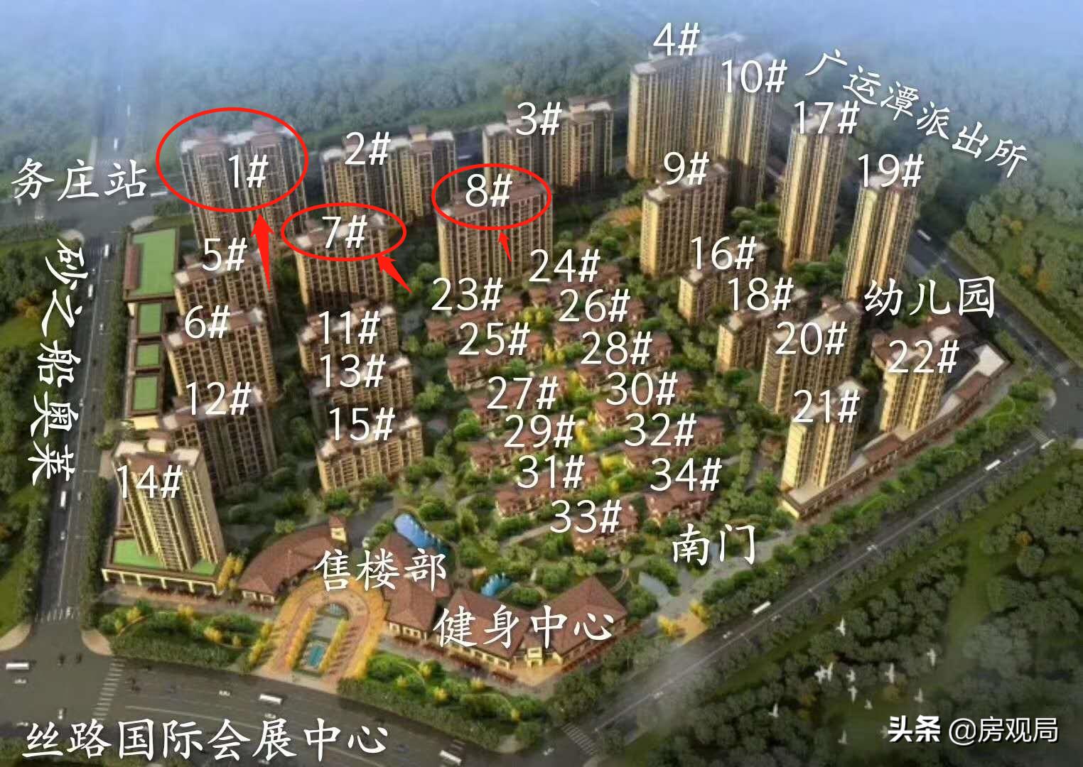 紫薇花园洲值不值得购买,紫薇花园洲目前房价